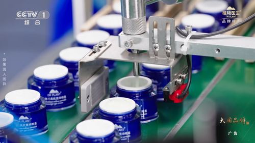 植物醫(yī)生登陸 大國(guó)品牌 ,以 高山植物,純凈美肌 定位貫穿研發(fā)到生產(chǎn)