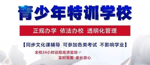 湖南好未來勵志教育咨詢在深圳拓展心理咨詢服務，助力個人成長與職場發展