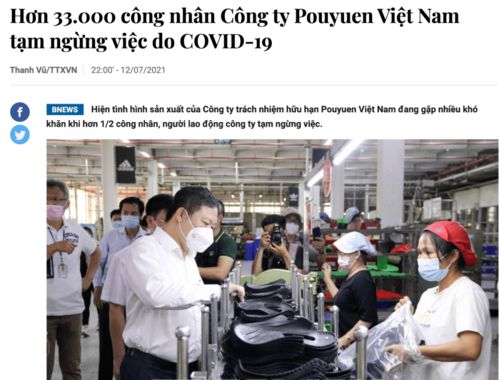 緊急訂單受阻與疫情應(yīng)對 寶元停工與越南疫苗運(yùn)輸?shù)膯⑹炯靶睦斫】店P(guān)懷