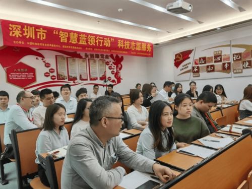 智慧藍(lán)領(lǐng)行動(dòng)第五期 專業(yè)心理咨詢?yōu)樯钲诼殘鲞_(dá)人高效減壓