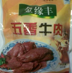 豫源盛食品 匠心傳承，放心消費(fèi)